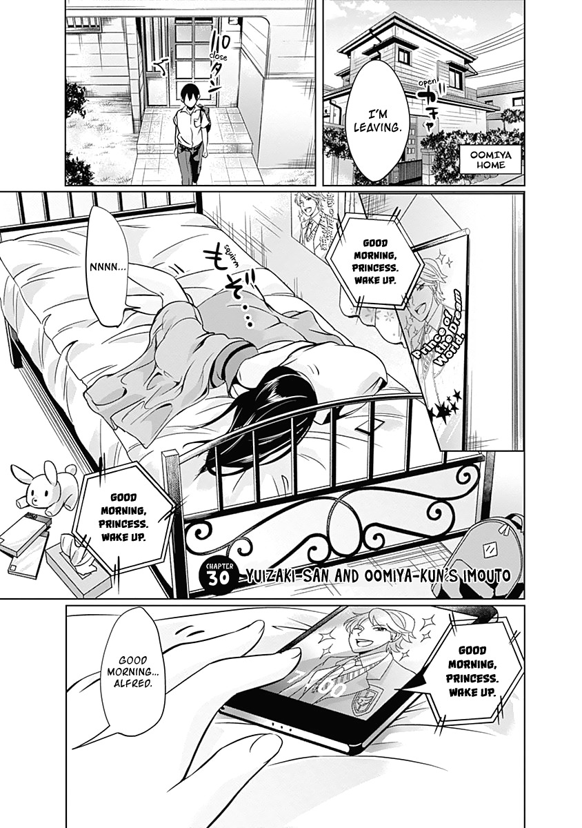 Yuizaki-san ha Nageru! Chapter 30 page 3 - Chapter 30: Yuizaki-san and Oomiya-kun's Imouto