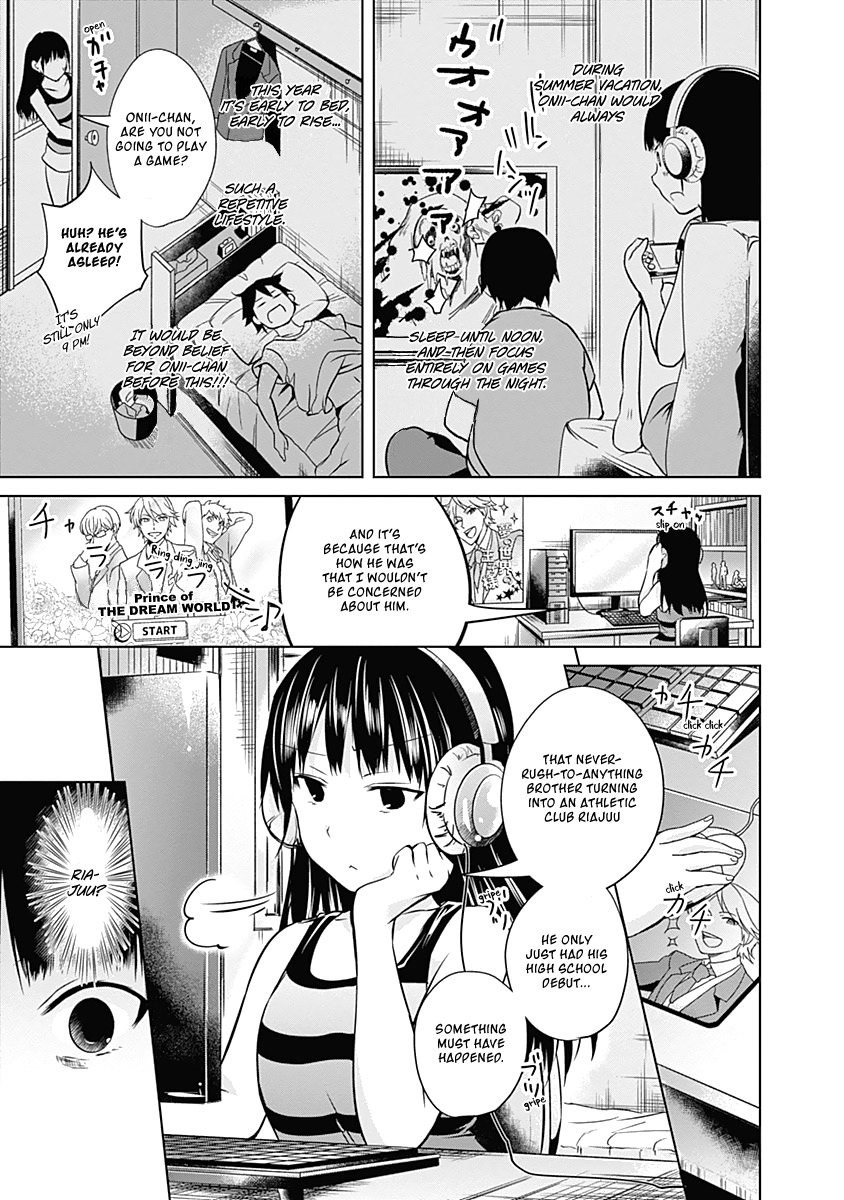 Yuizaki-san ha Nageru! Chapter 30 page 5 - Chapter 30: Yuizaki-san and Oomiya-kun's Imouto