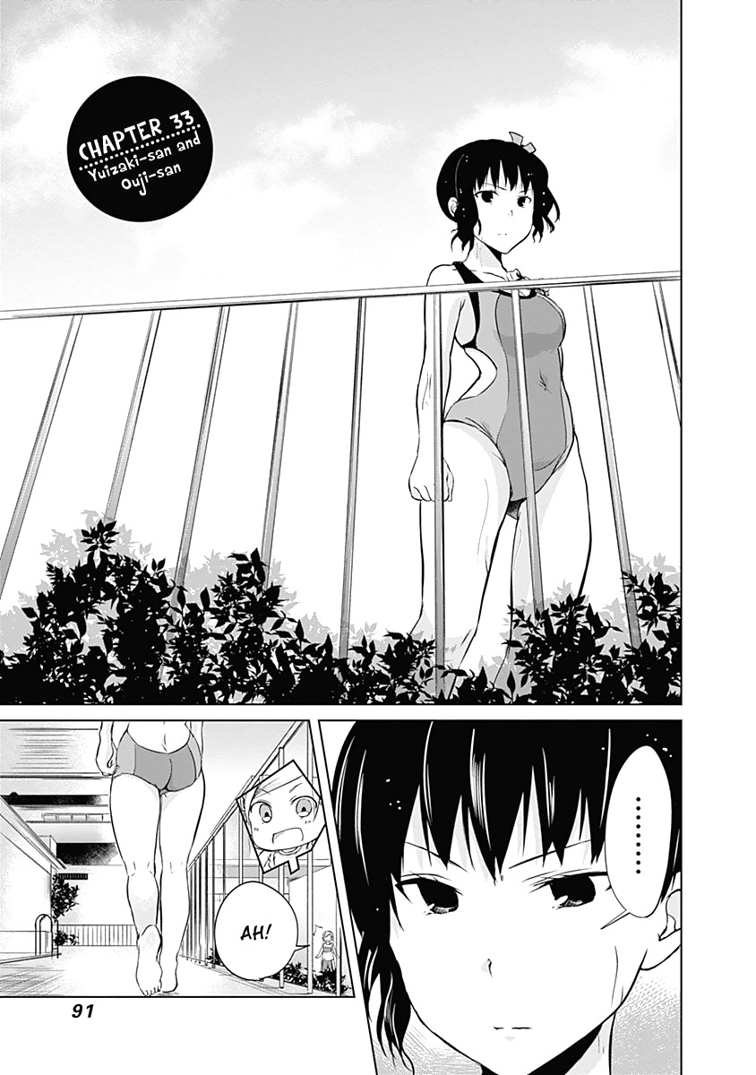 Yuizaki-san ha Nageru! Chapter 33 page 2 - Chapter 33: Yuizaki-san and Ouji-san.