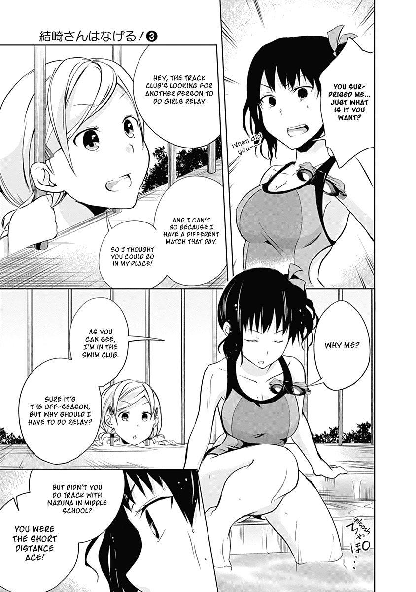 Yuizaki-san ha Nageru! Chapter 33 page 4 - Chapter 33: Yuizaki-san and Ouji-san.