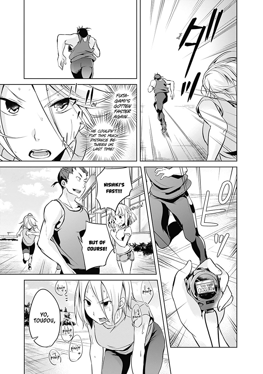 Yuizaki-san ha Nageru! Chapter 36 page 4 - Chapter 36: Yuizaki-san and the Senpais' Koi Mayou.