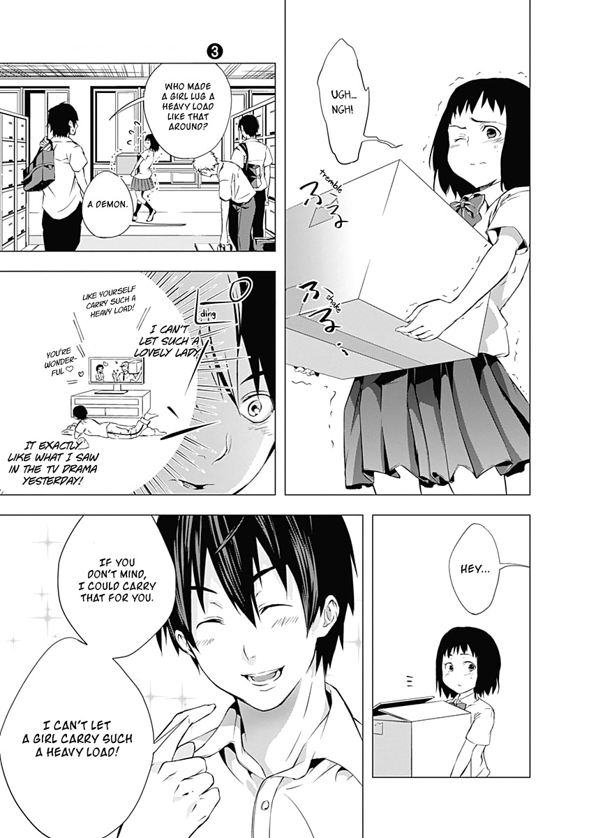 Yuizaki-san ha Nageru! Chapter 37.5 page 4 - Chapter 37.5: Special One-shot Yuizaki-san wa Nageru!
