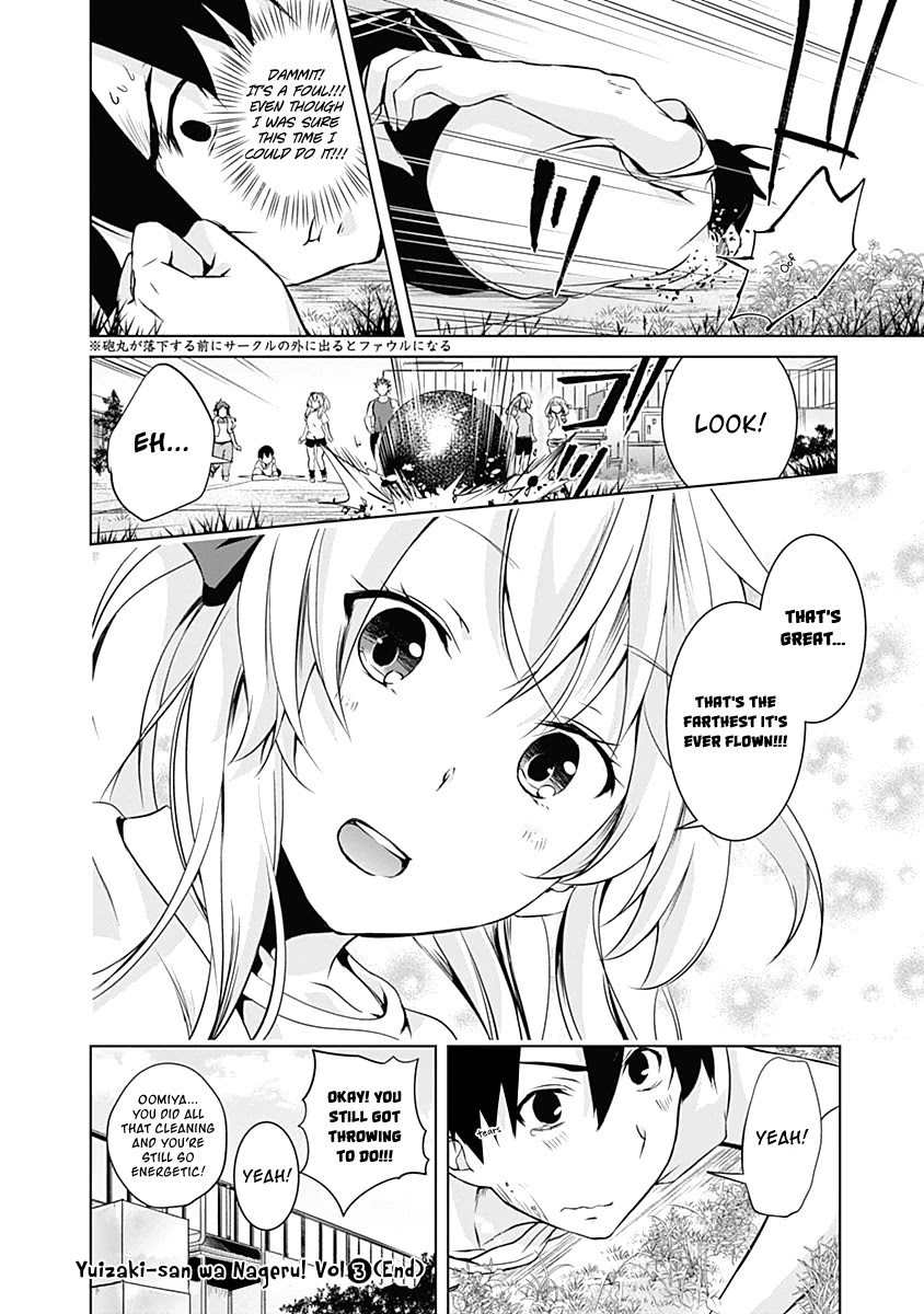 Yuizaki-san ha Nageru! Chapter 37 page 12 - Chapter 37: Yuizaki-san and the Weeding