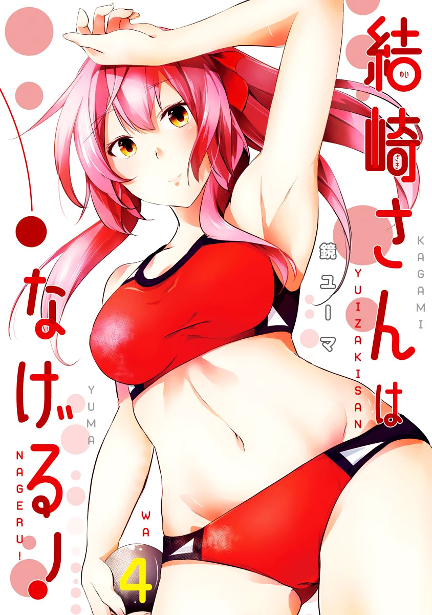 Yuizaki-san ha Nageru! Chapter 38 page 3 - Chapter 38: Yuizaki-san In Checking Out The Enemy