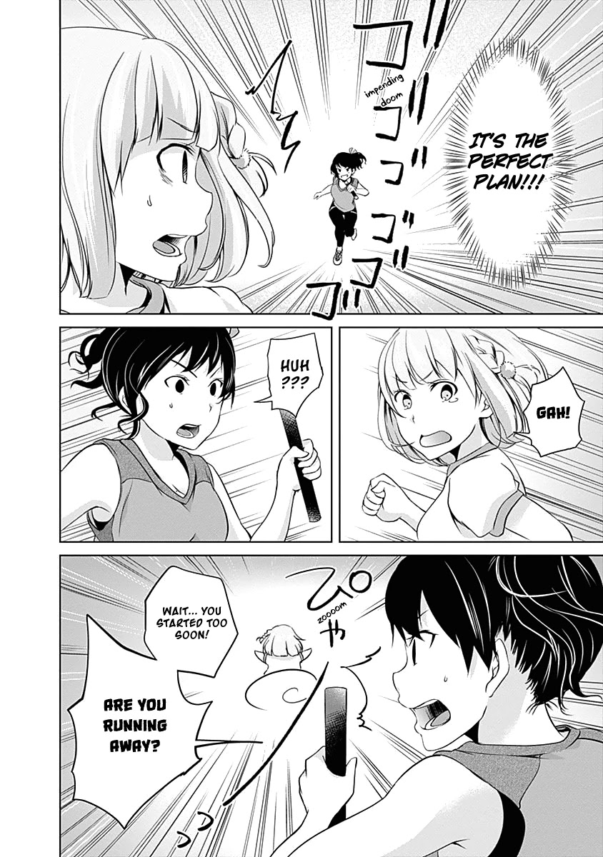 Yuizaki-san ha Nageru! Chapter 39 page 11 - Chapter 39: Yuizaki-san Wants The Baton
