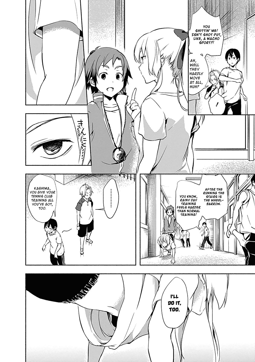 Yuizaki-san ha Nageru! Chapter 4 page 6 - Chapter 4: Yuizaki-san and the Rainy Day Race