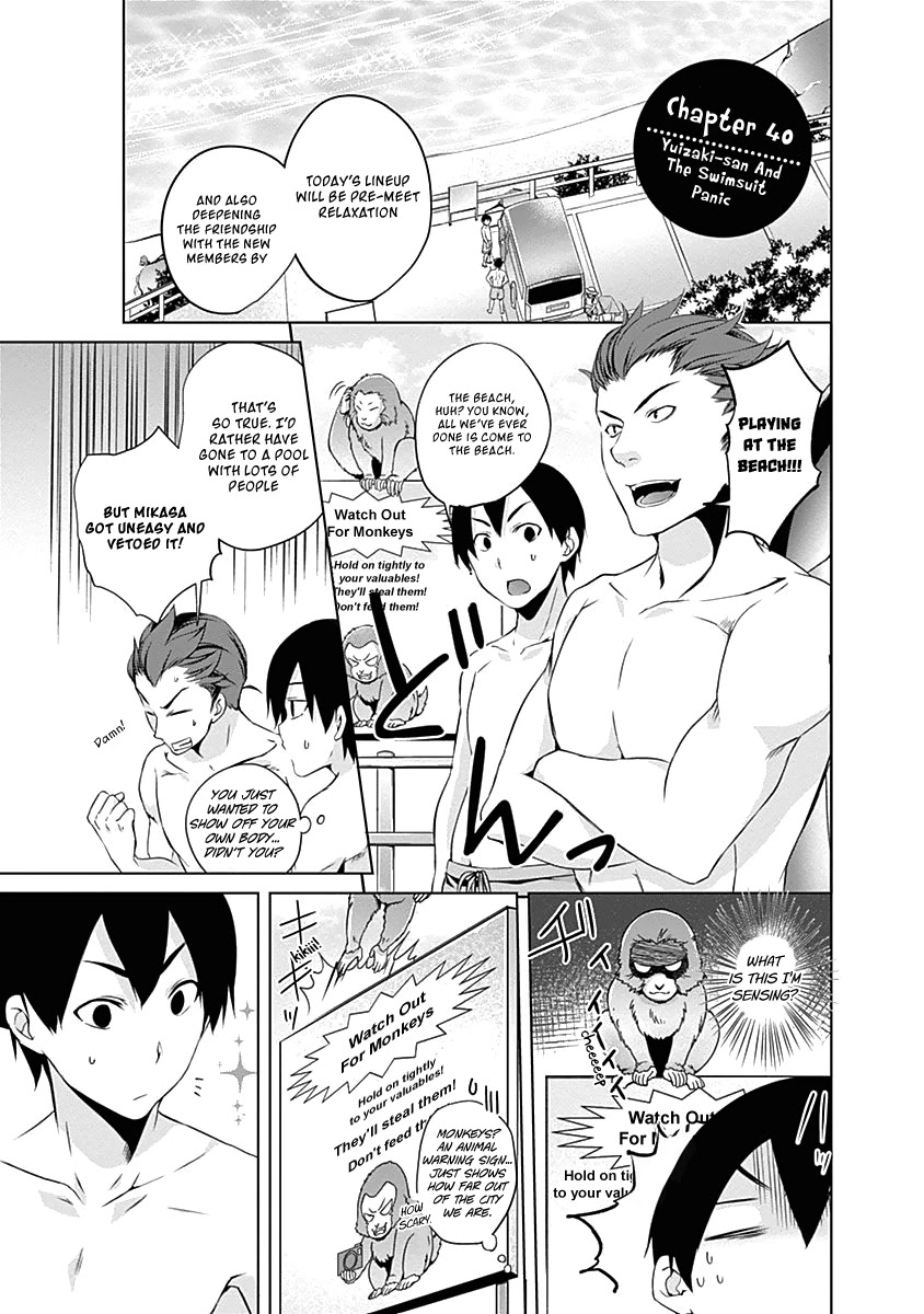 Yuizaki-san ha Nageru! Chapter 40 page 4 - Chapter 40: Yuizaki-san And The Swimsuit Panic