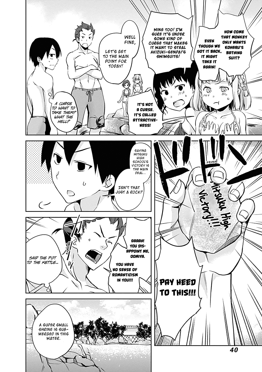 Yuizaki-san ha Nageru! Chapter 41 page 5 - Chapter 41: Yuizaki-san And The Ocean