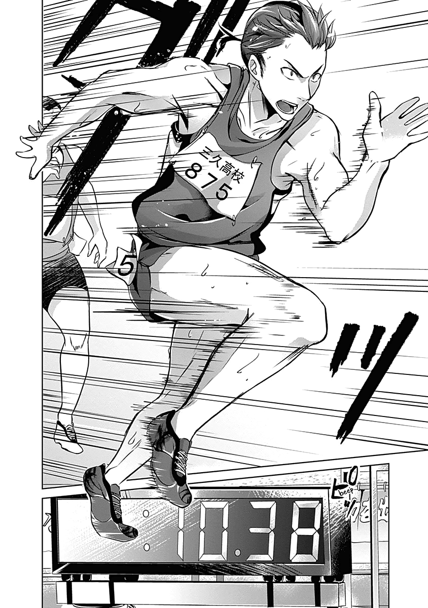 Yuizaki-san ha Nageru! Chapter 42 page 12 - Chapter 42: Yuizaki-san Now At The Qualifying Meet