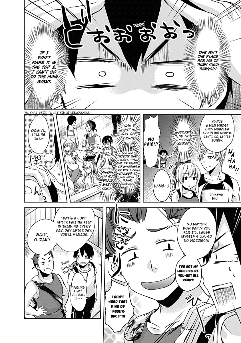 Yuizaki-san ha Nageru! Chapter 42 page 5 - Chapter 42: Yuizaki-san Now At The Qualifying Meet