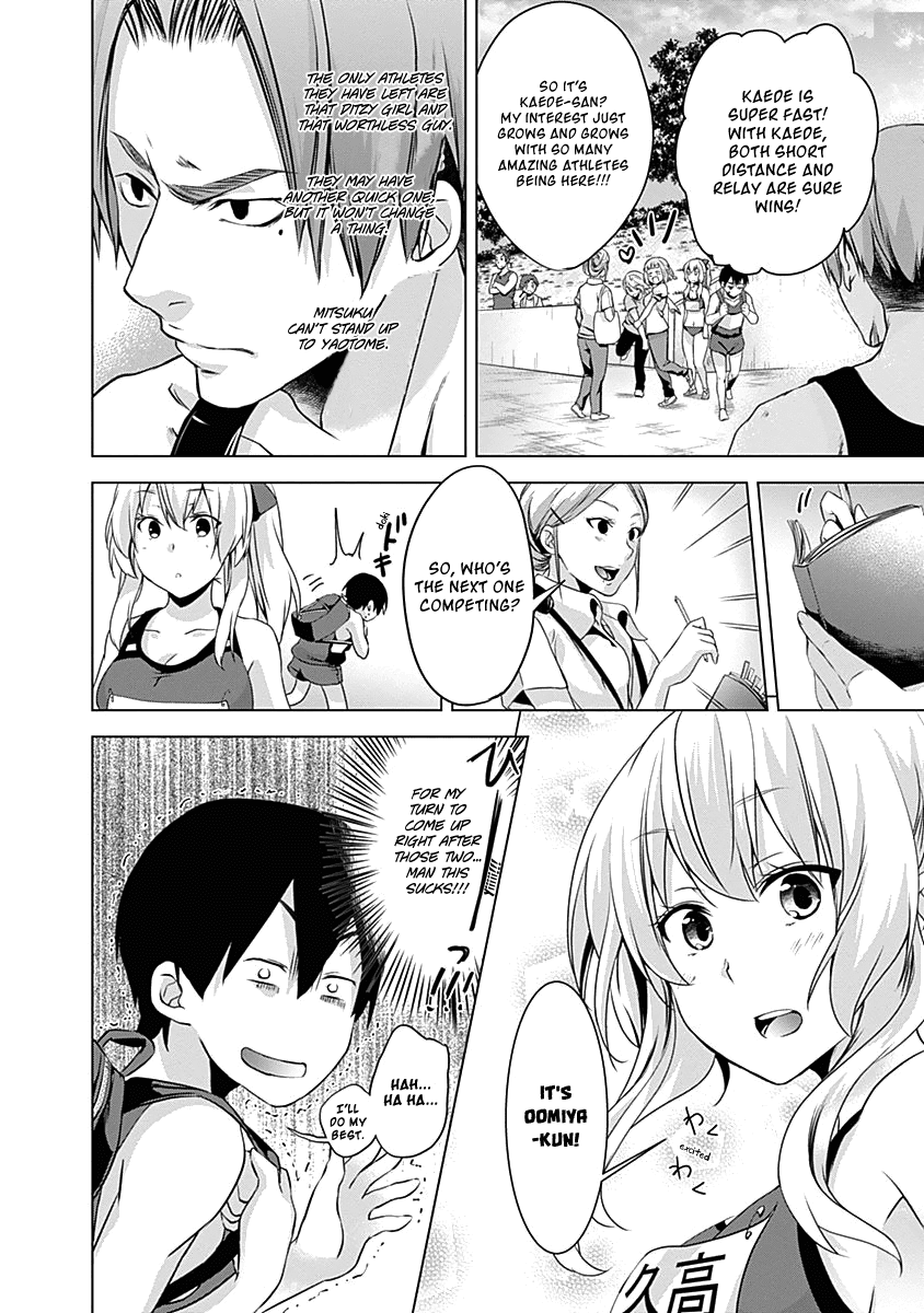 Yuizaki-san ha Nageru! Chapter 43 page 5 - Chapter 43: It's Oomiya-kun's Turn.