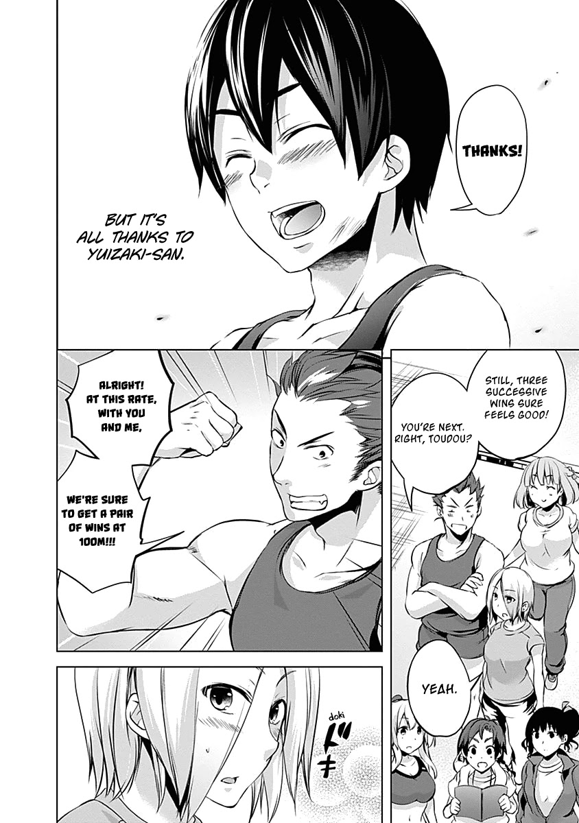 Yuizaki-san ha Nageru! Chapter 44 page 12 - Chapter 44: Oomiya-kun's Shout Of Happiness