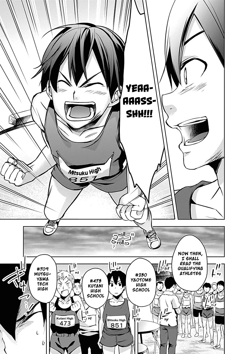 Yuizaki-san ha Nageru! Chapter 44 page 5 - Chapter 44: Oomiya-kun's Shout Of Happiness