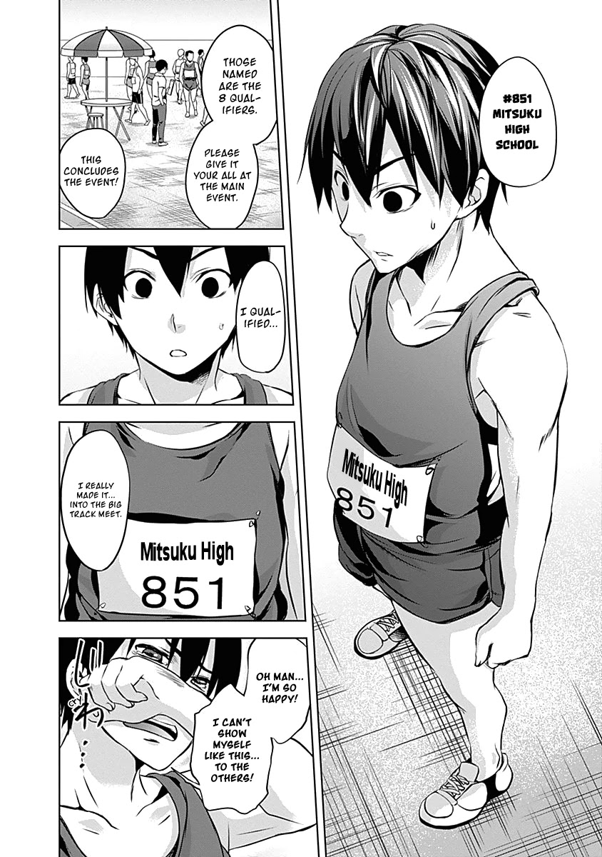 Yuizaki-san ha Nageru! Chapter 44 page 6 - Chapter 44: Oomiya-kun's Shout Of Happiness