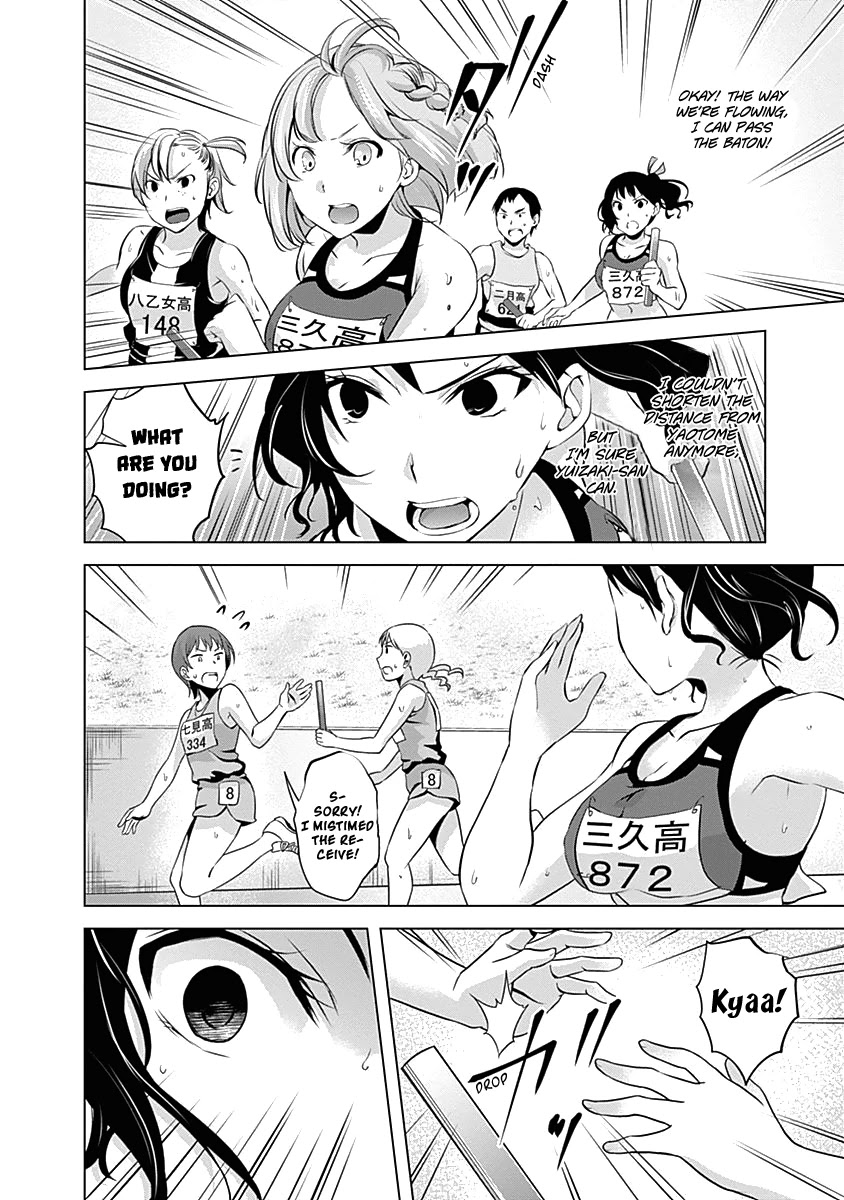 Yuizaki-san ha Nageru! Chapter 46 page 11 - Chapter 46: Akizuki-san Does Her Best!