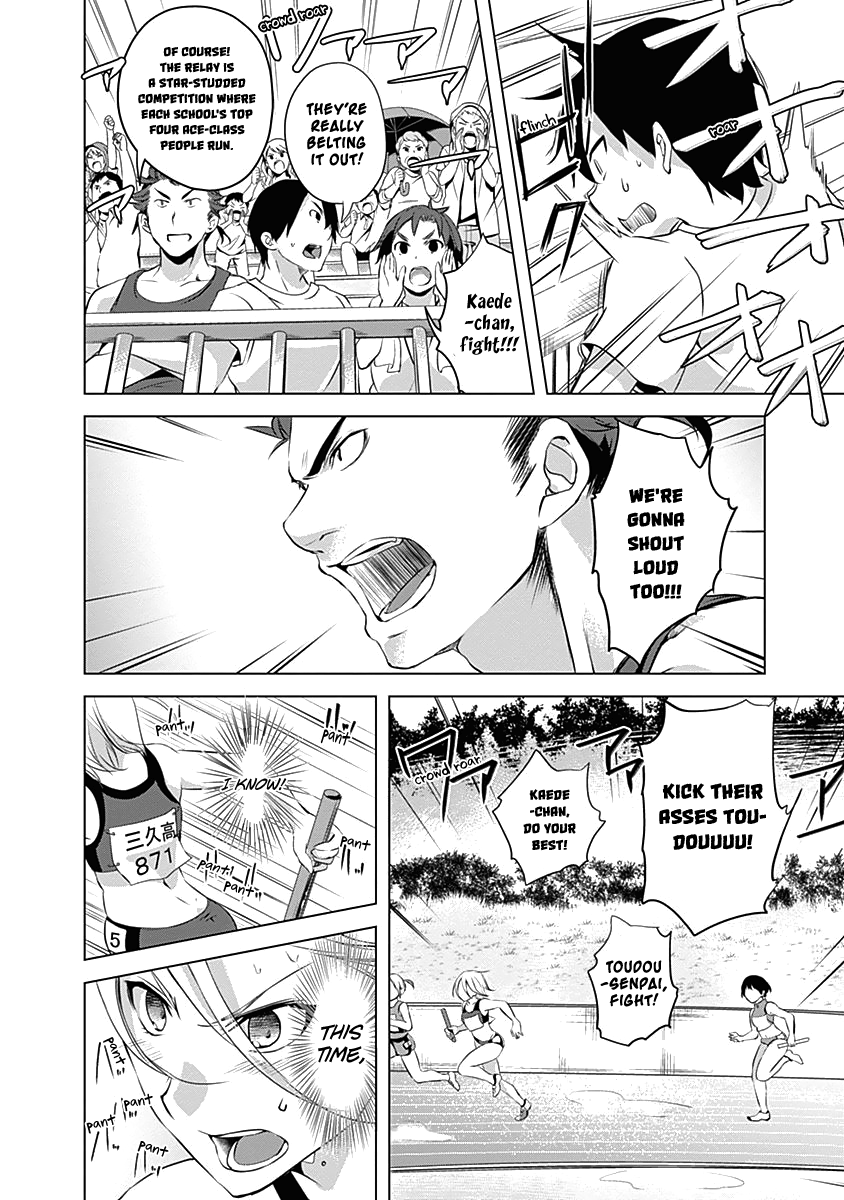 Yuizaki-san ha Nageru! Chapter 46 page 7 - Chapter 46: Akizuki-san Does Her Best!