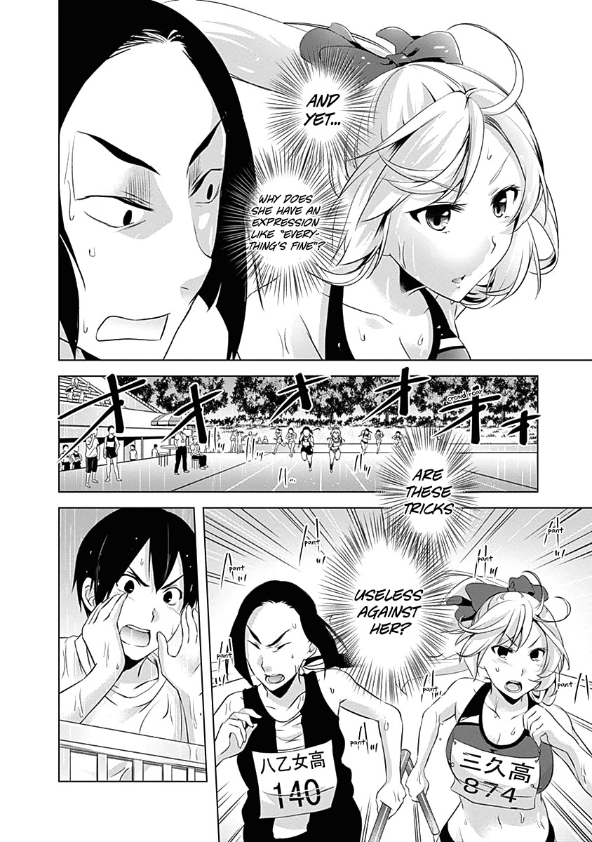 Yuizaki-san ha Nageru! Chapter 47 page 12 - Chapter 47: Yuizaki-san And The Black Shadow.