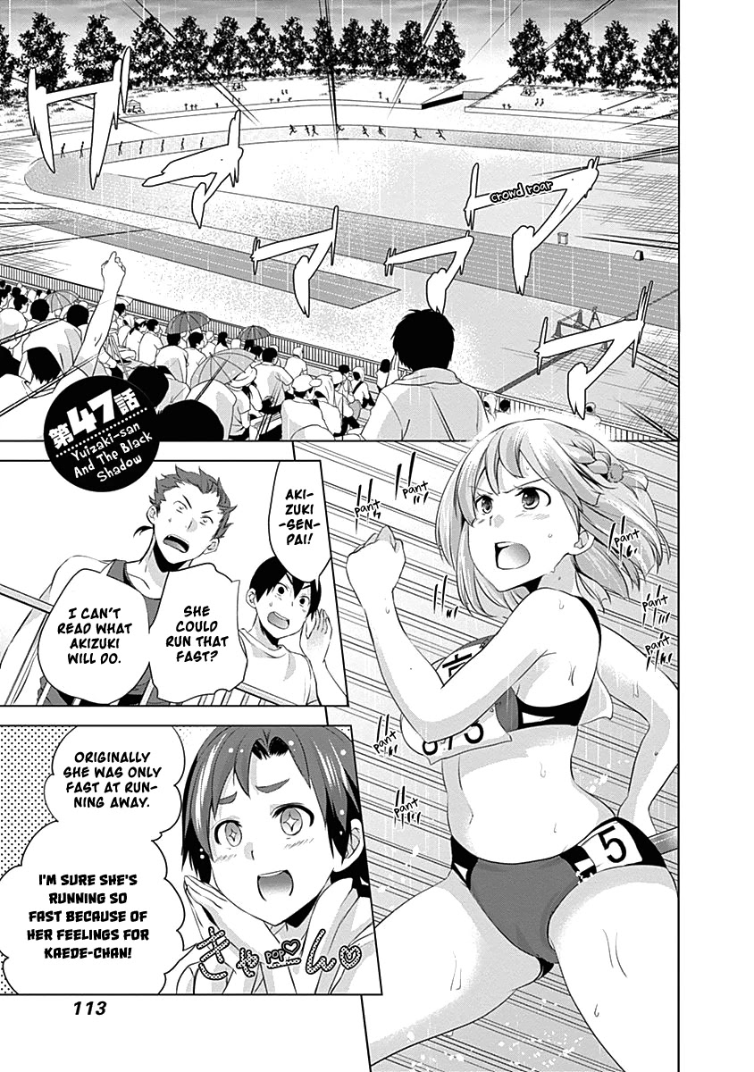 Yuizaki-san ha Nageru! Chapter 47 page 3 - Chapter 47: Yuizaki-san And The Black Shadow.