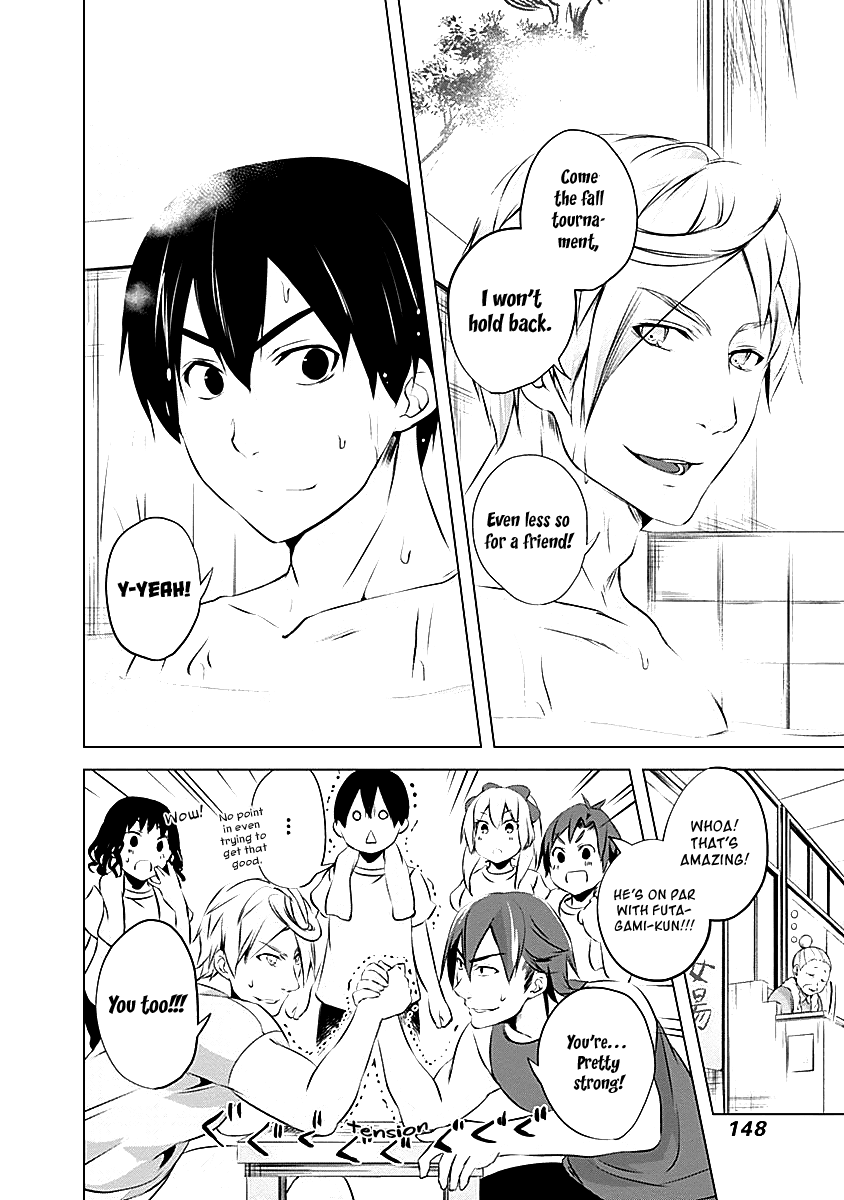 Yuizaki-san ha Nageru! Chapter 49 page 15 - Chapter 49: Yuizaki-san and the Public Bath