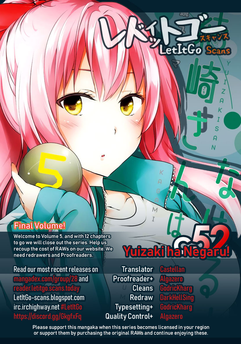 Yuizaki-san ha Nageru! Chapter 52 page 1 - Chapter 52: Yuizaki-san and Step.