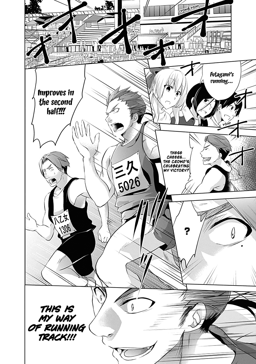 Yuizaki-san ha Nageru! Chapter 55 page 13 - Chapter 55: Futagami-kun's Binding Spell