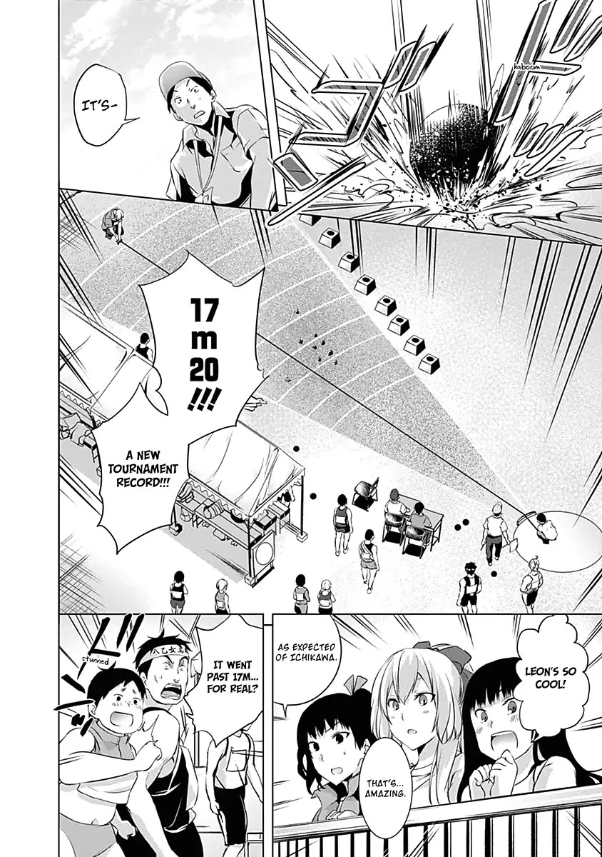 Yuizaki-san ha Nageru! Chapter 60 page 4 - Chapter 60: Oomiya-kun and Yoshino-kun's All Out