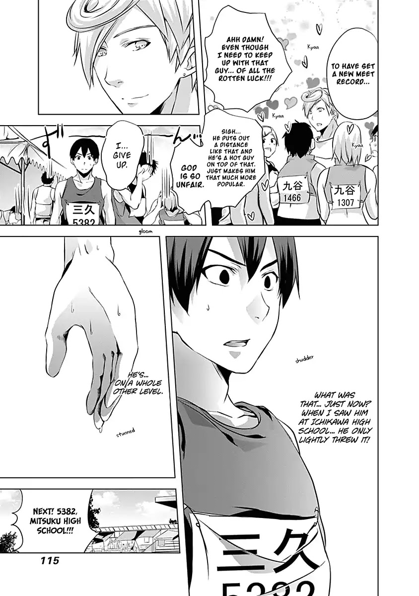 Yuizaki-san ha Nageru! Chapter 60 page 5 - Chapter 60: Oomiya-kun and Yoshino-kun's All Out