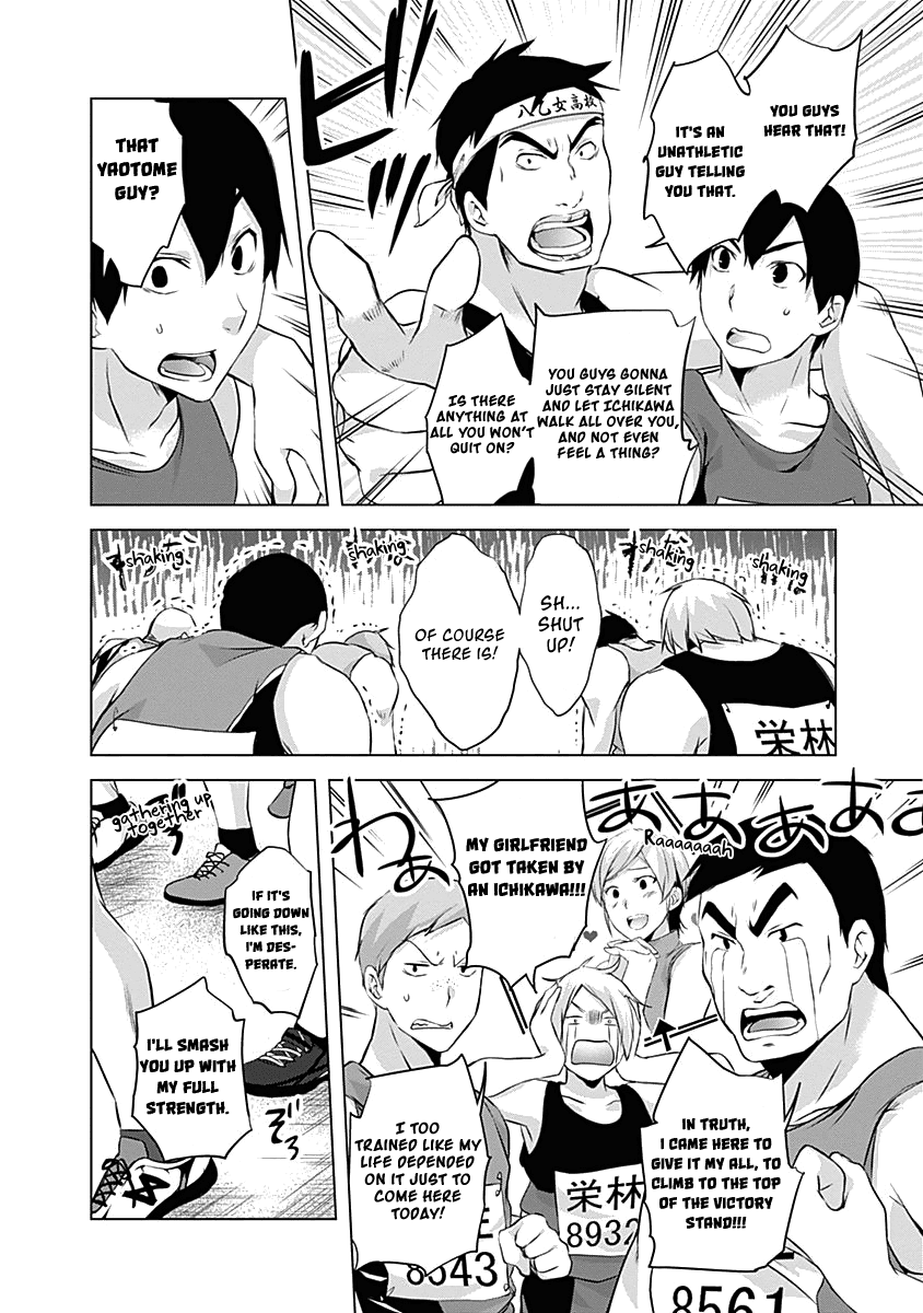 Yuizaki-san ha Nageru! Chapter 61 page 10 - Chapter 61: Oomiya-kun Won't Give Up.