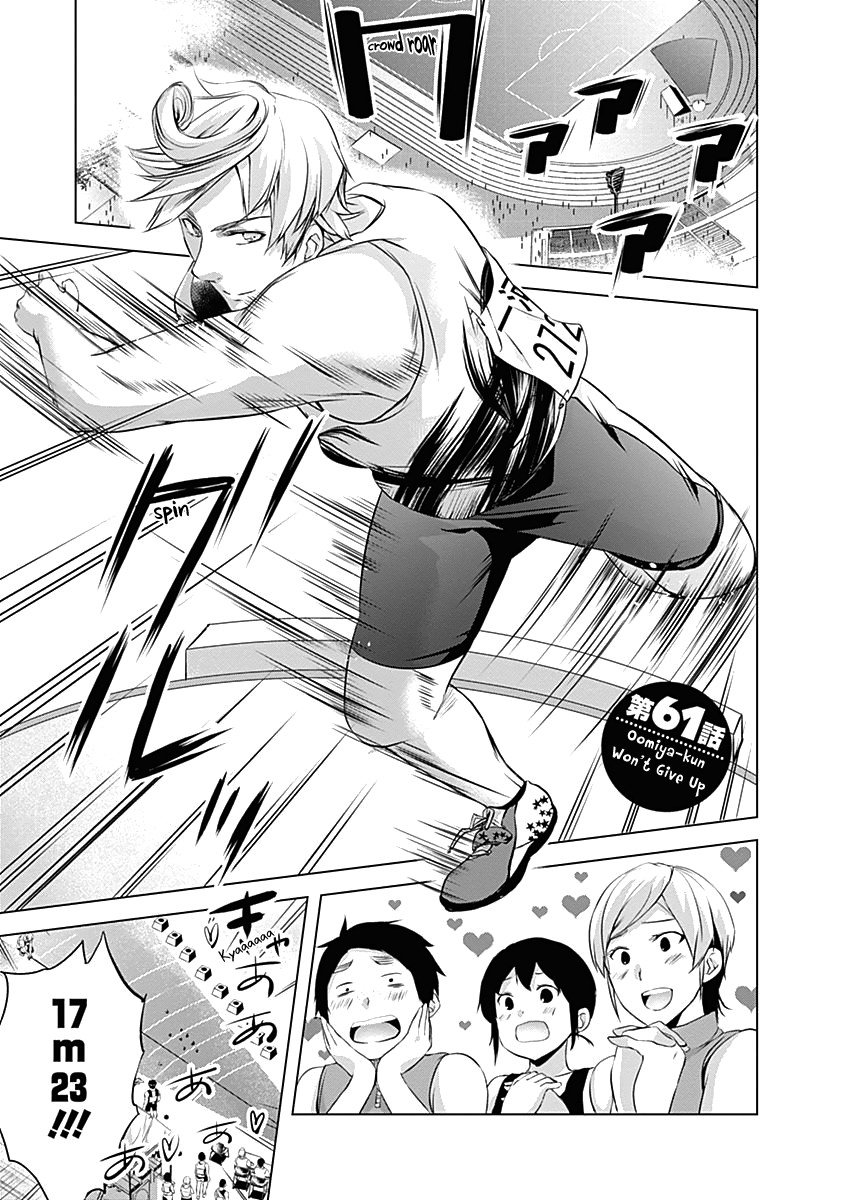 Yuizaki-san ha Nageru! Chapter 61 page 3 - Chapter 61: Oomiya-kun Won't Give Up.