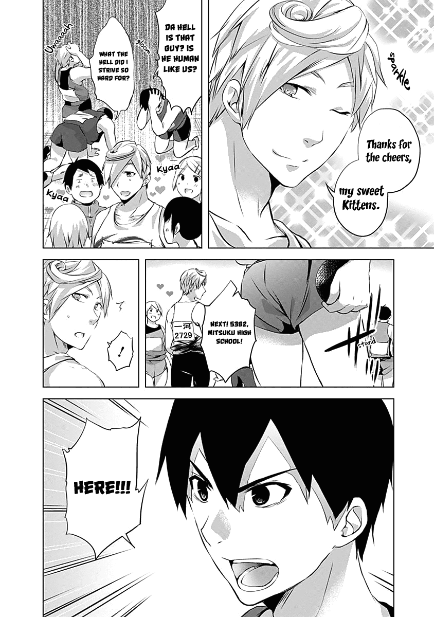 Yuizaki-san ha Nageru! Chapter 61 page 4 - Chapter 61: Oomiya-kun Won't Give Up.