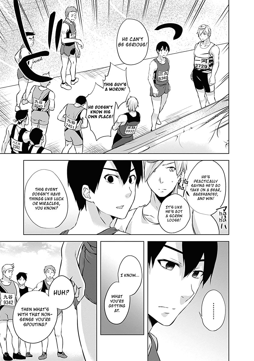 Yuizaki-san ha Nageru! Chapter 61 page 7 - Chapter 61: Oomiya-kun Won't Give Up.