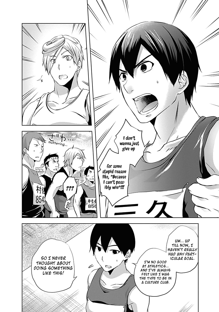 Yuizaki-san ha Nageru! Chapter 61 page 8 - Chapter 61: Oomiya-kun Won't Give Up.