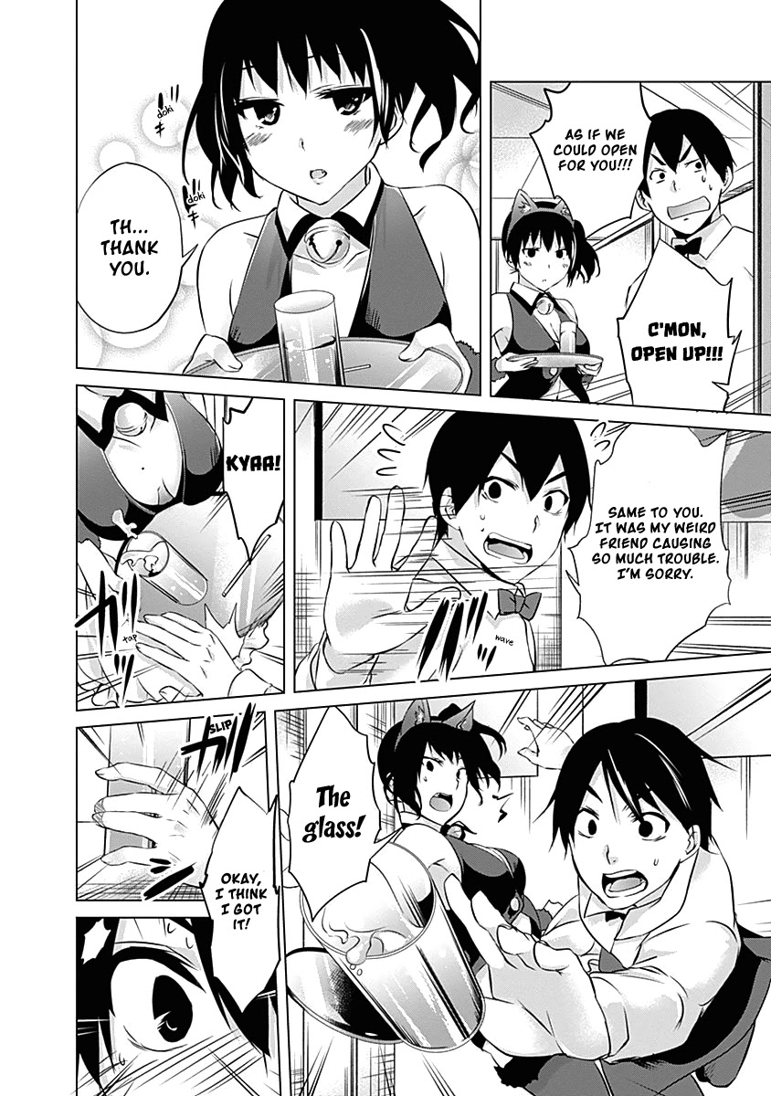 Yuizaki-san ha Nageru! Chapter 62.5 page 12 - Chapter 62.5: Yuizaki-san and the Culture Festival (Bonus Chapter)