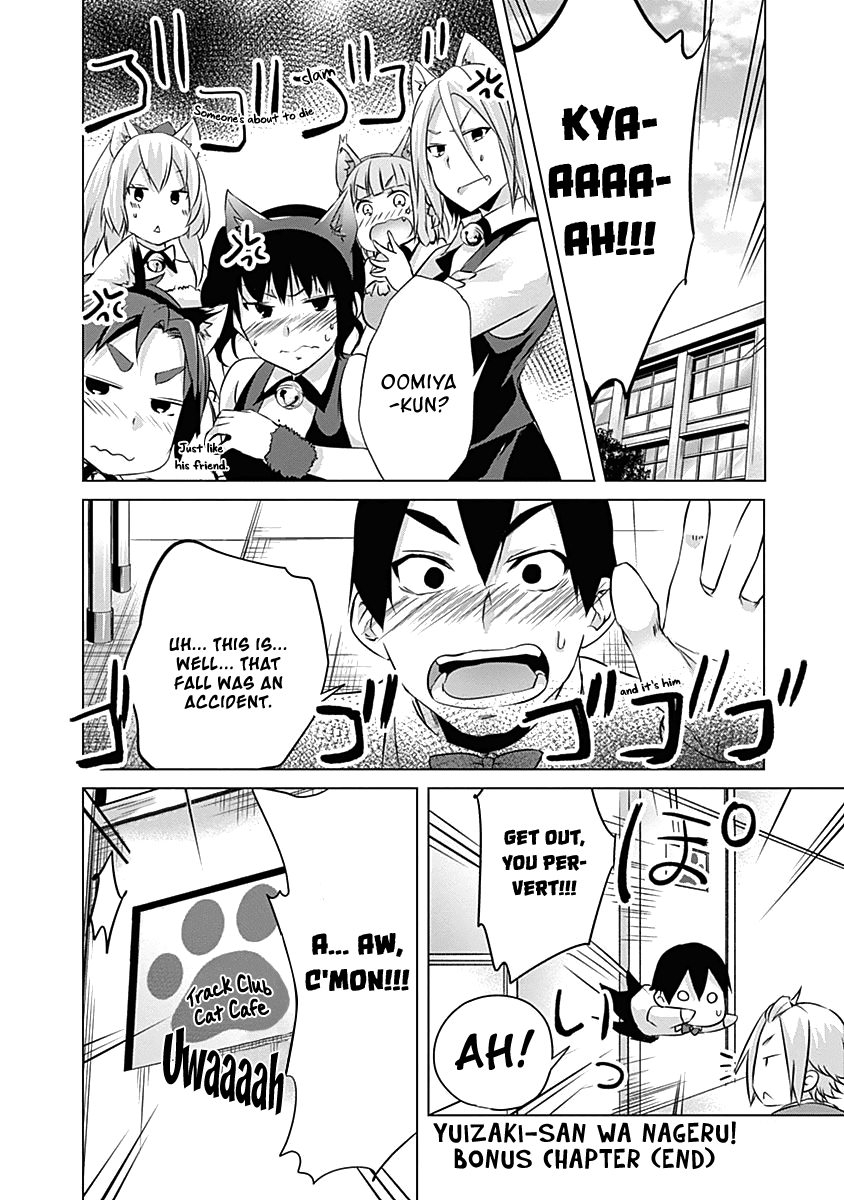 Yuizaki-san ha Nageru! Chapter 62.5 page 14 - Chapter 62.5: Yuizaki-san and the Culture Festival (Bonus Chapter)