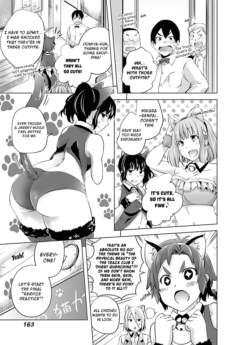 Yuizaki-san ha Nageru! Chapter 62.5 page 5 - Chapter 62.5: Yuizaki-san and the Culture Festival (Bonus Chapter)