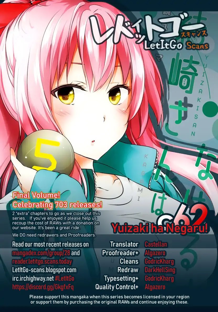 Yuizaki-san ha Nageru! Chapter 62 page 1 - Chapter 62: Mitsuku And The Next Generation.
