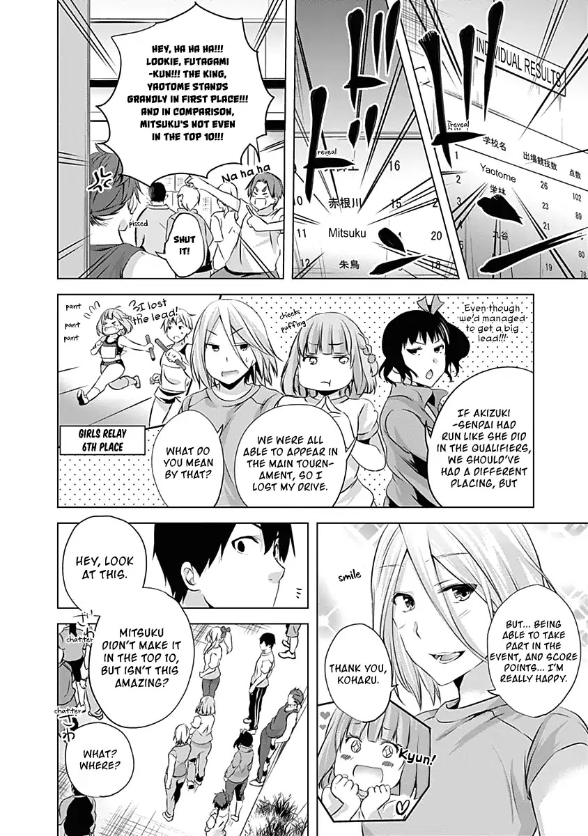 Yuizaki-san ha Nageru! Chapter 62 page 12 - Chapter 62: Mitsuku And The Next Generation.
