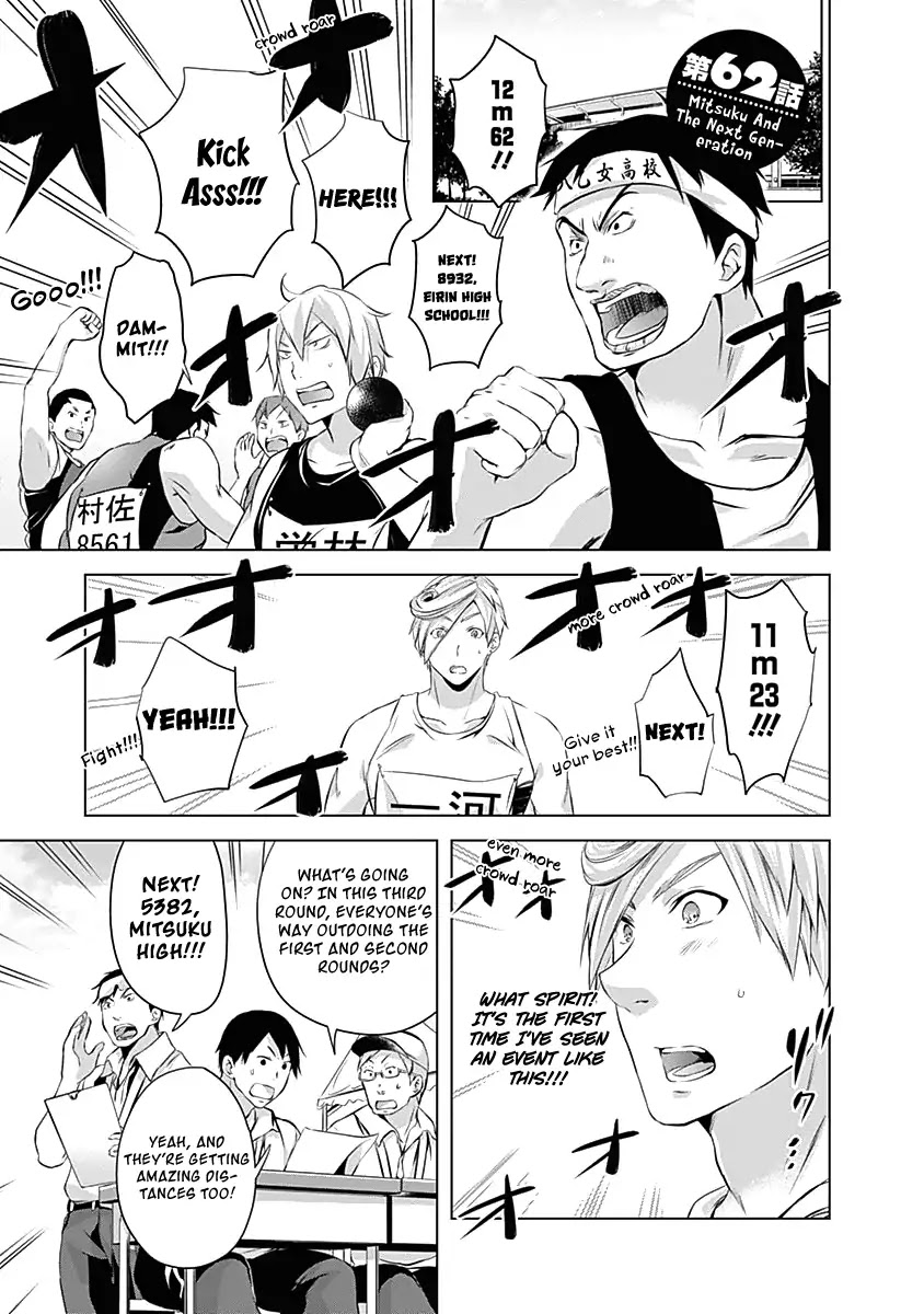 Yuizaki-san ha Nageru! Chapter 62 page 3 - Chapter 62: Mitsuku And The Next Generation.