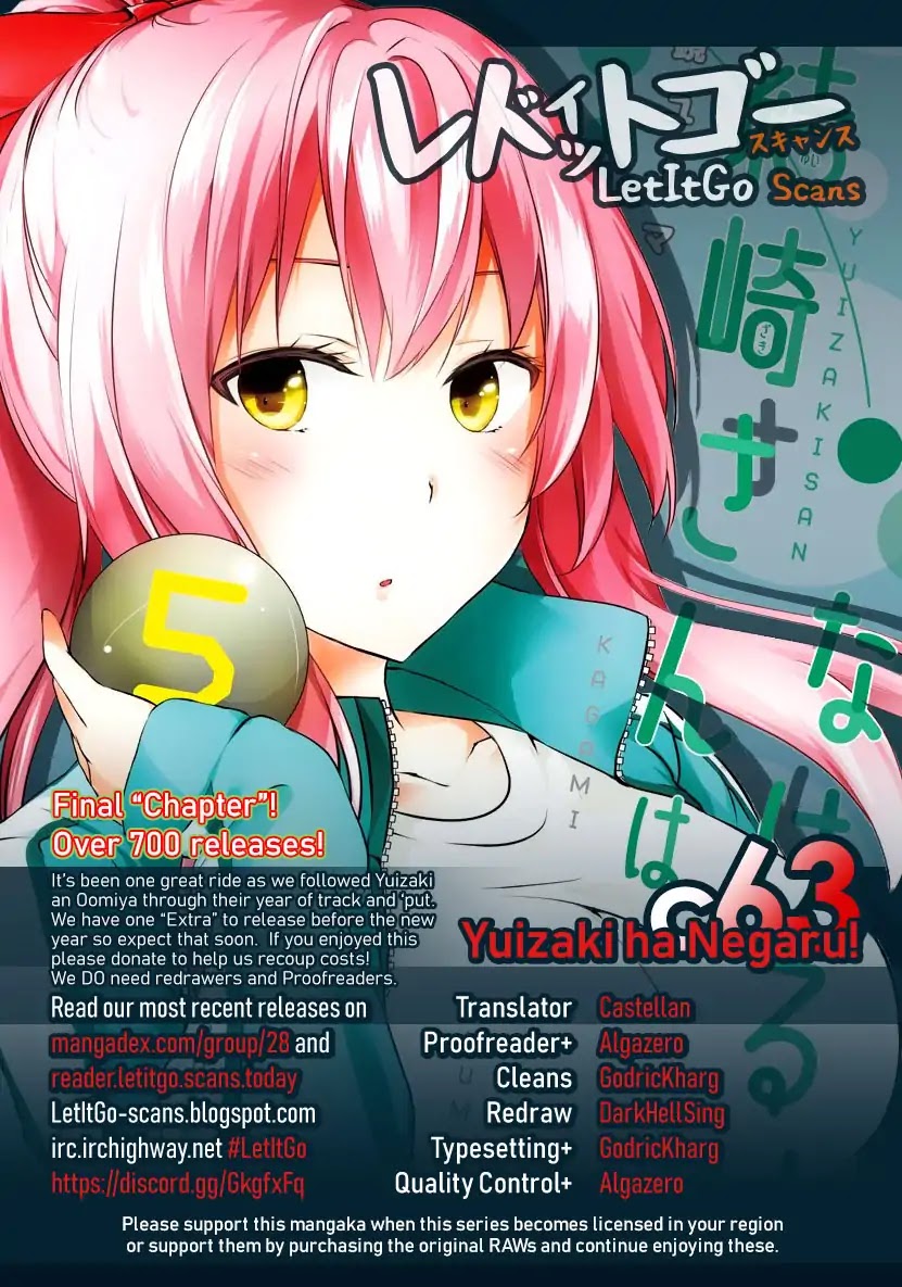 Yuizaki-san ha Nageru! Chapter 63 page 1 - Chapter 63: Throwing With Yuizaki-san! [END]