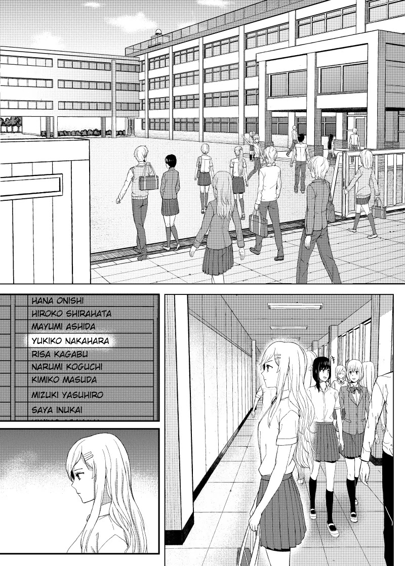 Yujo No Yume: A dream of friendship Chapter 1 page 1 - Chapter 1