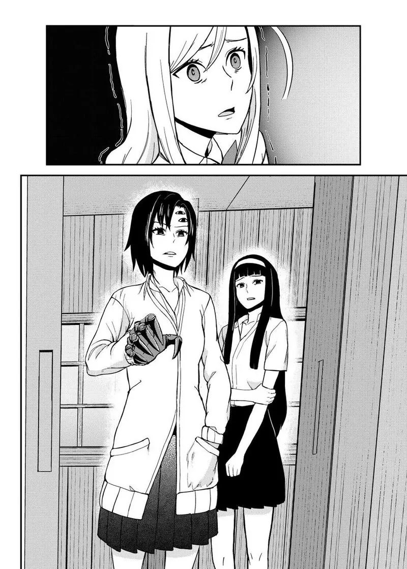 Yujo No Yume: A dream of friendship Chapter 2 page 12 - Chapter 2