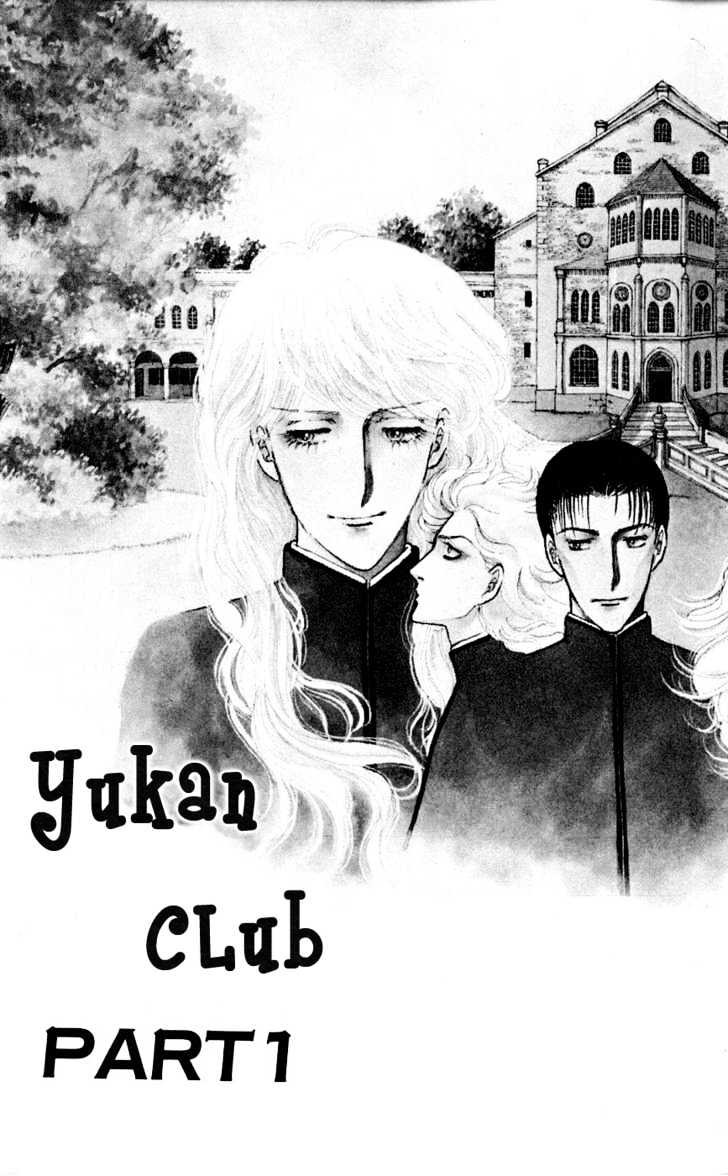 Yukan Club Chapter 1 page 10 - Chapter 1