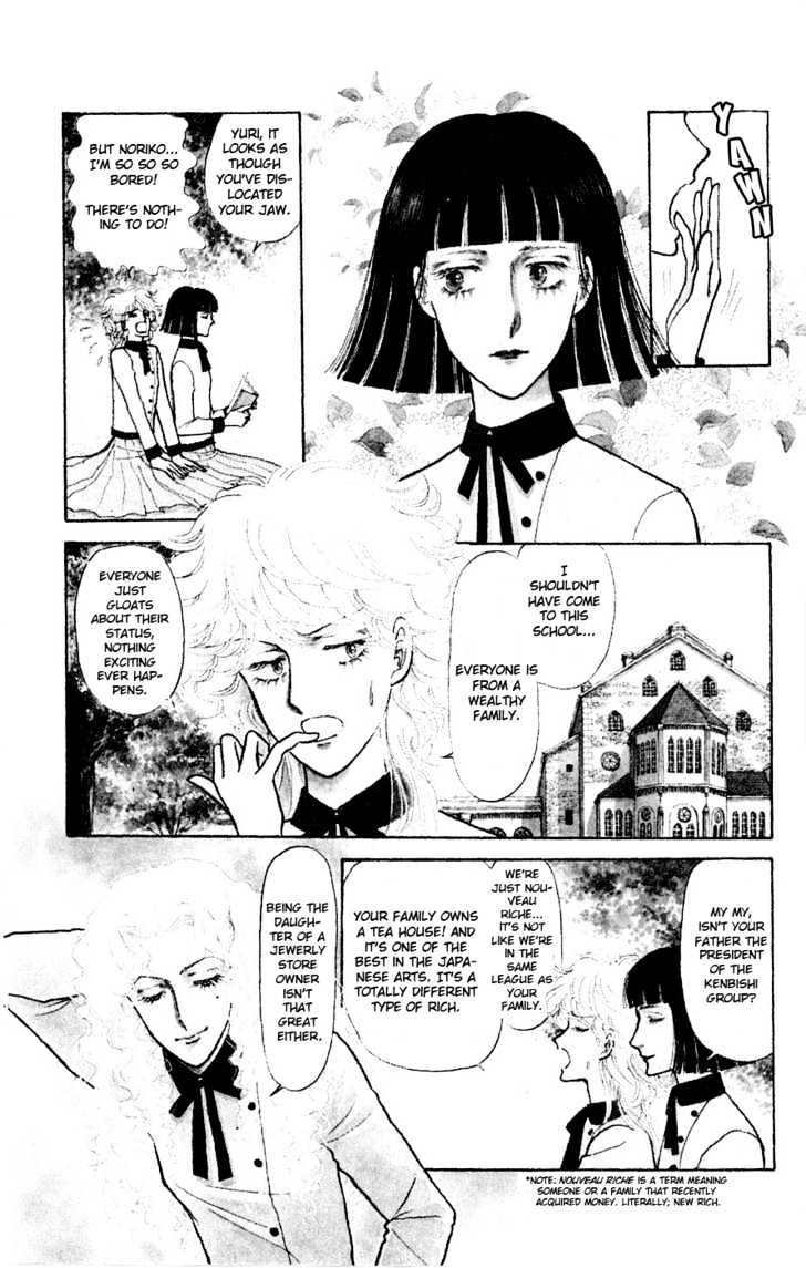 Yukan Club Chapter 1 page 11 - Chapter 1