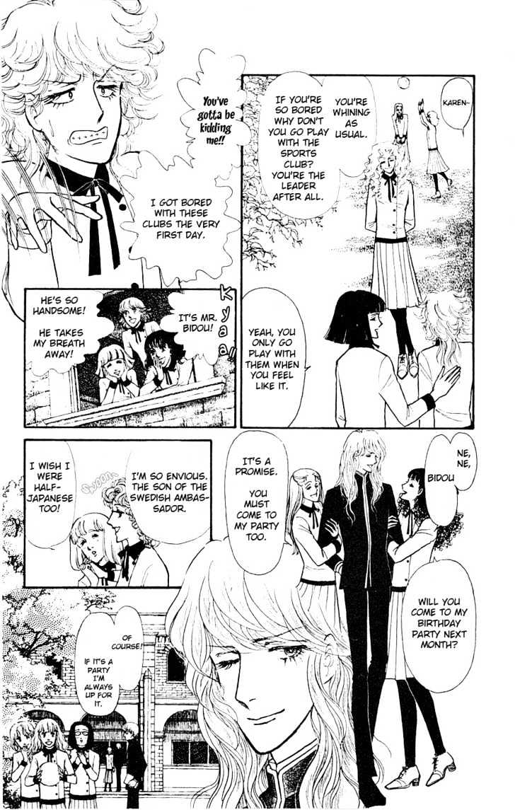 Yukan Club Chapter 1 page 12 - Chapter 1