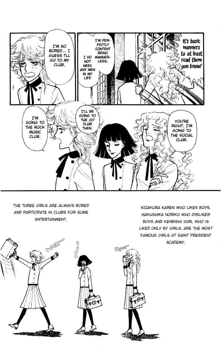 Yukan Club Chapter 1 page 14 - Chapter 1
