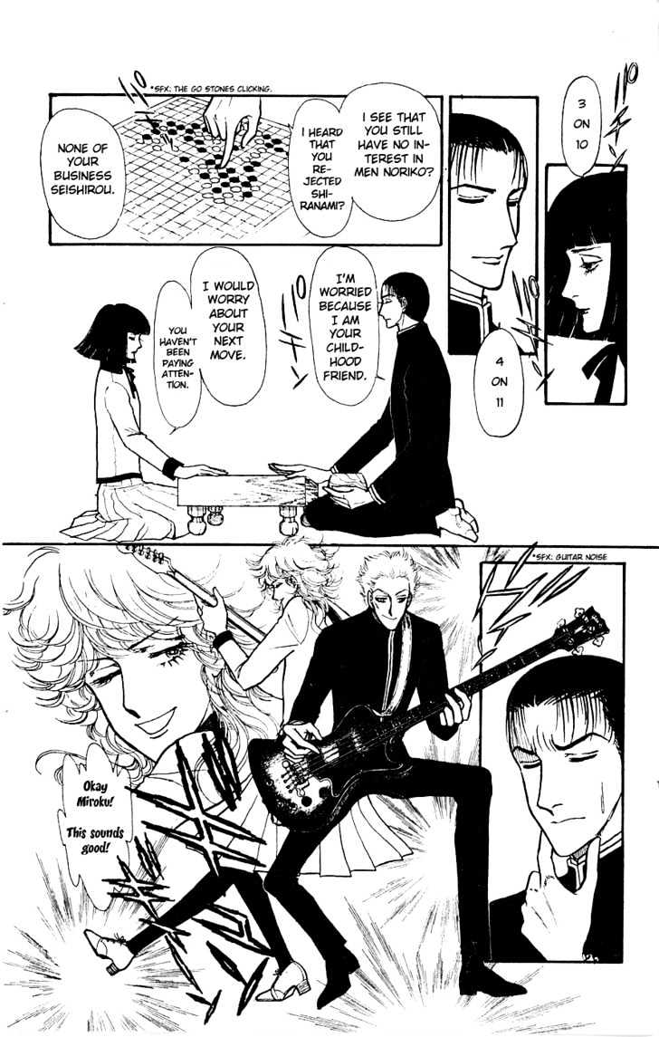 Yukan Club Chapter 1 page 15 - Chapter 1