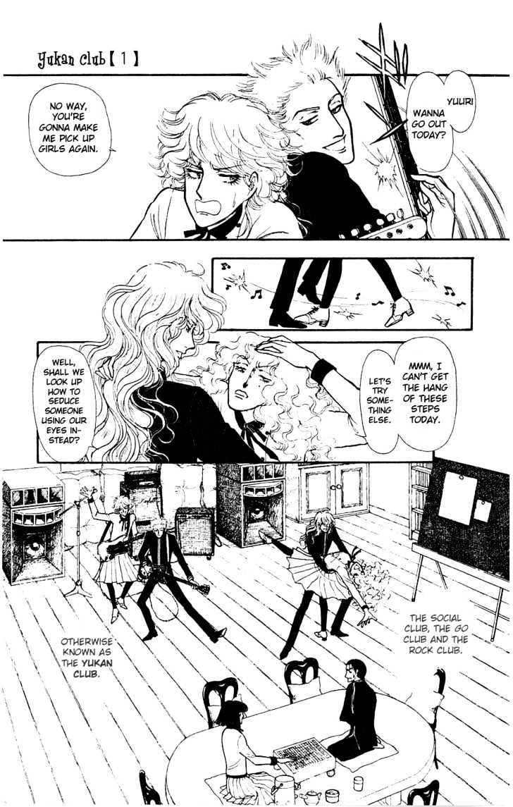 Yukan Club Chapter 1 page 16 - Chapter 1
