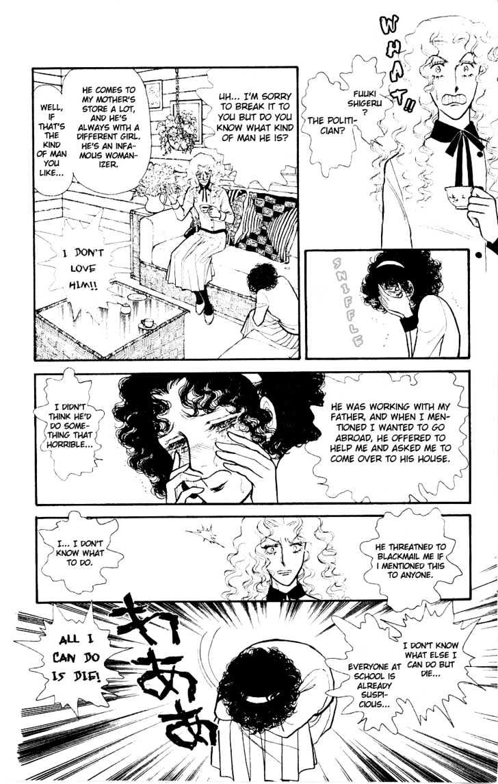 Yukan Club Chapter 1 page 21 - Chapter 1
