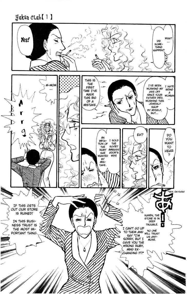 Yukan Club Chapter 1 page 24 - Chapter 1