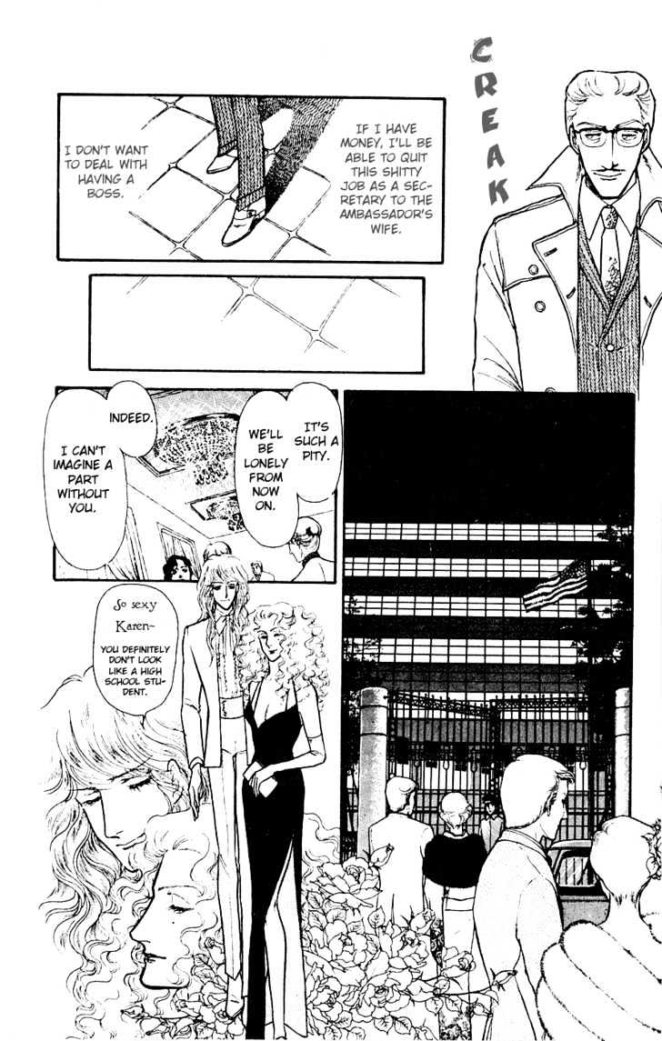 Yukan Club Chapter 1 page 31 - Chapter 1